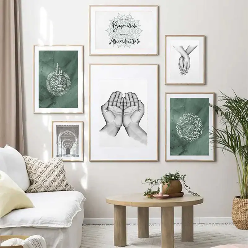 Home Decor Quotes On Wall - Affiche de citation islamique musulmane verte