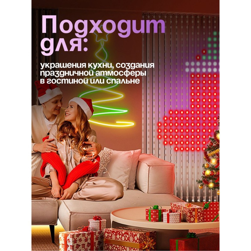 Guirlande lumineuse LED intell - Home Decor Color Trends 2025 avis et prix