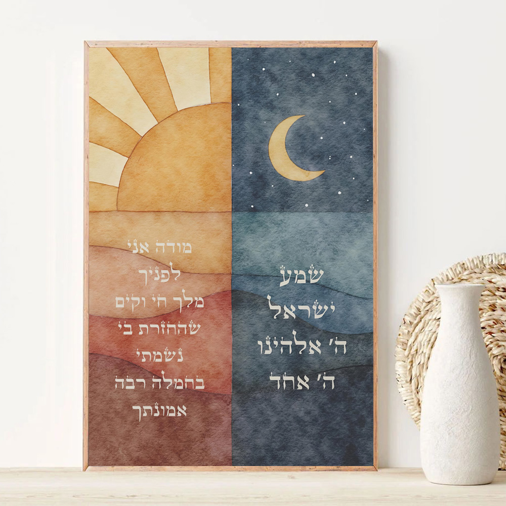 Affiches murales en aquarelle  - Watercolor Poster Print avis et prix