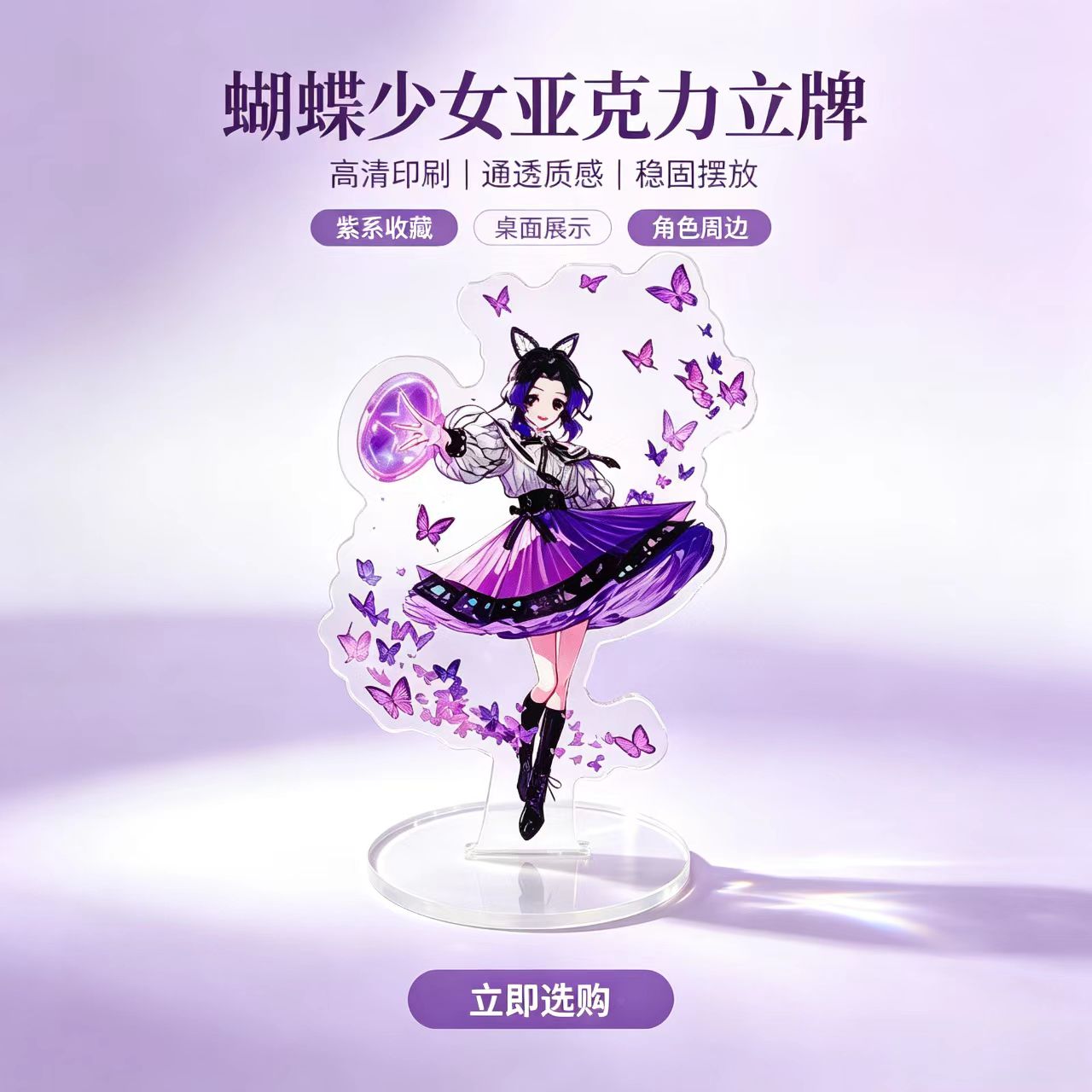 Figurine en acrylique de fille - Home Decor Zen avis et prix