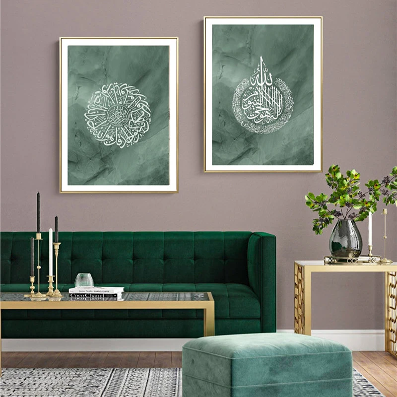 Affiche de citation islamique  - Home Decor Quotes On Wall avis et prix