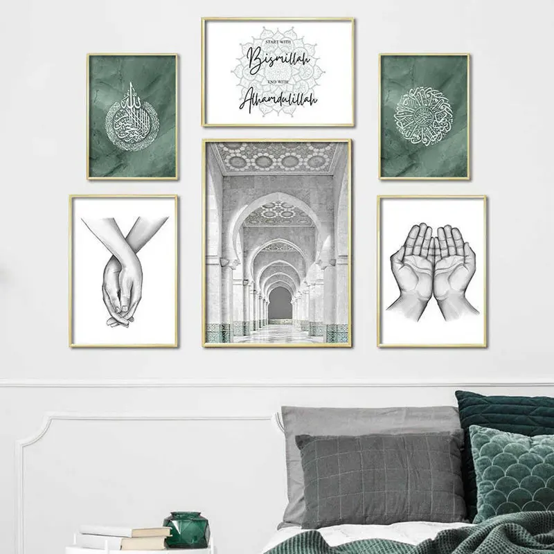 Affiche de citation islamique  - Home Decor Quotes On Wall avis et prix