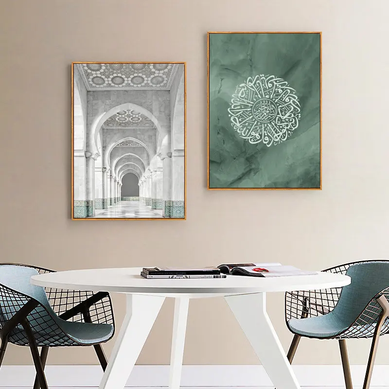 Affiche de citation islamique  - Home Decor Quotes On Wall avis et prix
