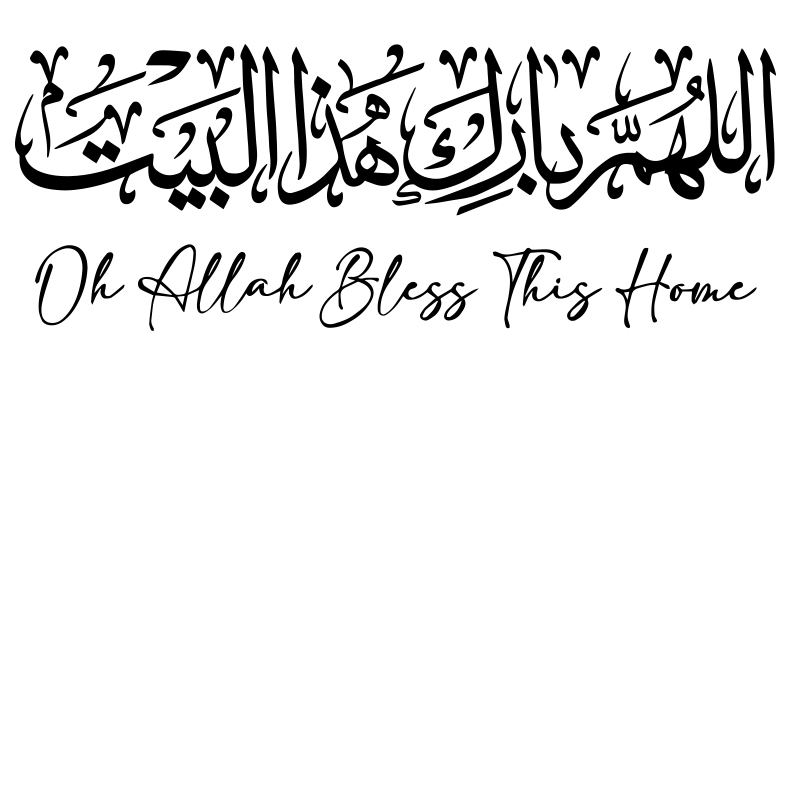 Autocollant mural islamique, c - Home Decor Indonesia avis et prix